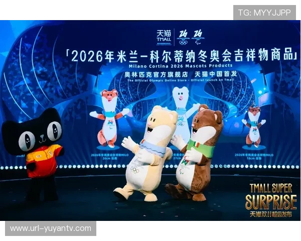 米兰冬奥倒计时庆典举行,颁奖台与吉祥物亮相 米兰冬奥倒计时庆典举行,颁奖台与吉祥物亮相