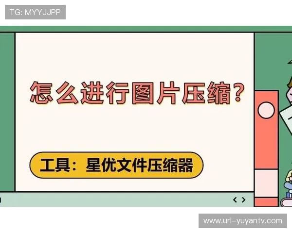 无损压缩算法投入使用 减少带宽占用成本
